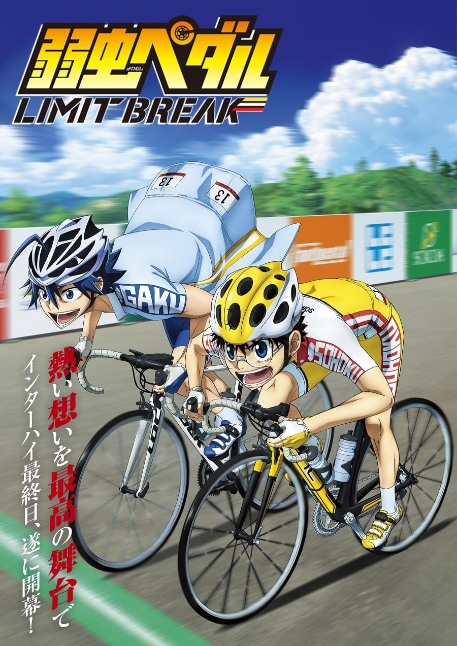 飙速宅男 第五季