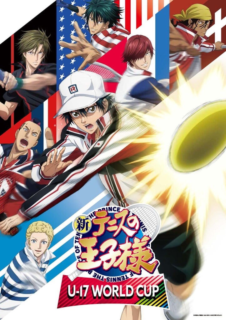 新网球王子 U-17 世界杯